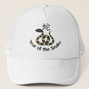 Year of the Snake Trucker Hat