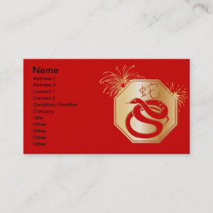Year of the Snake With Fireworks Business Card