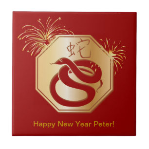 Year of the Snake With Fireworks Tile