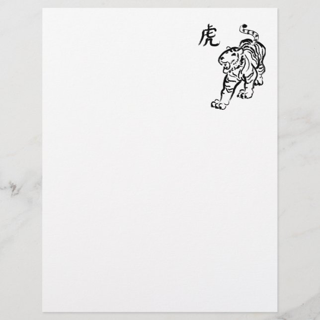 Year of the Tiger (Front)