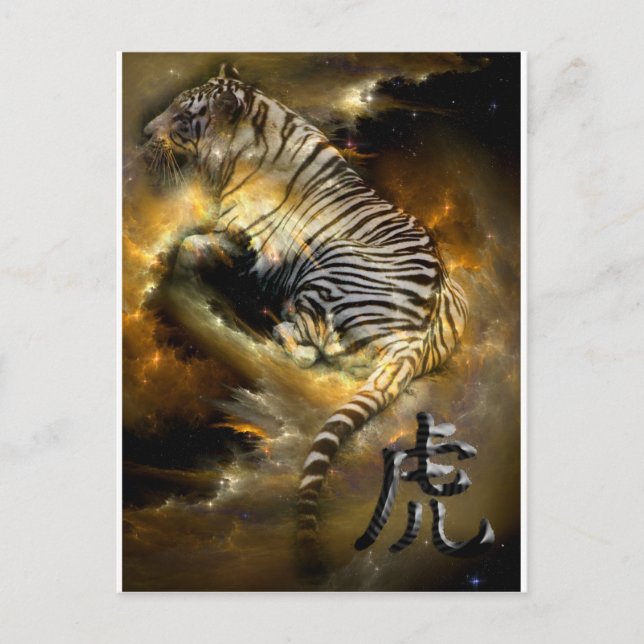 YEAR OF THE TIGER 2010 HOLIDAY POSTCARD (Front)