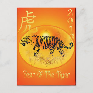 Year Of The Tiger 2010 Postcard