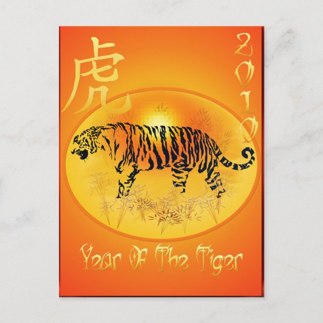 Year Of The Tiger 2010 Postcard (Front)