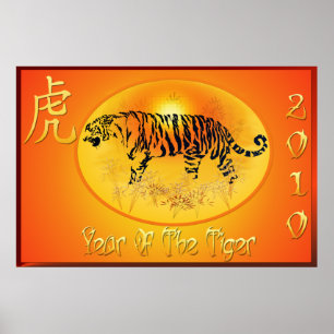 Year Of The Tiger 2010 Print