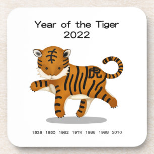 Year of the Tiger 2022 Cute Chinese Zodiac Coaster