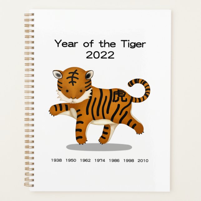 Year of the Tiger 2022 Cute Zodiac Animal Keepsake Planner (Front)