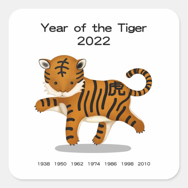 Year of the Tiger 2022 Cute Zodiac Animal Keepsake Square Sticker (Front)