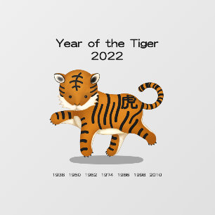 Year of the Tiger 2022 Cute Zodiac Animal Window Cling