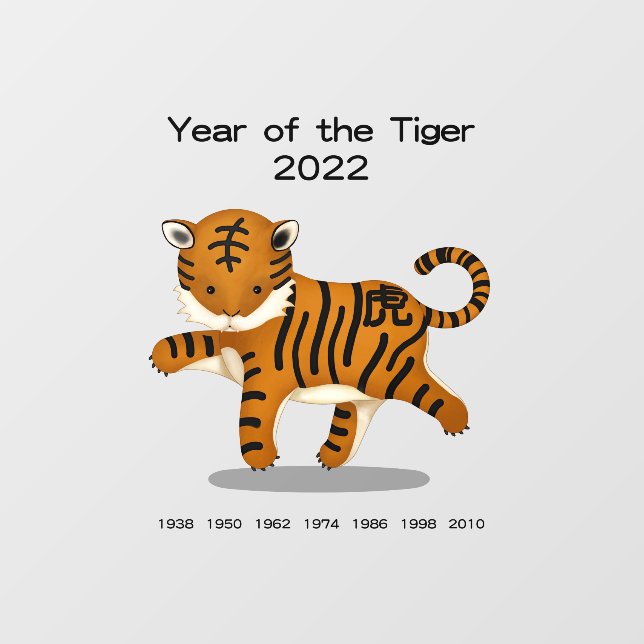 Year of the Tiger 2022 Cute Zodiac Animal Window Cling (Sheet)