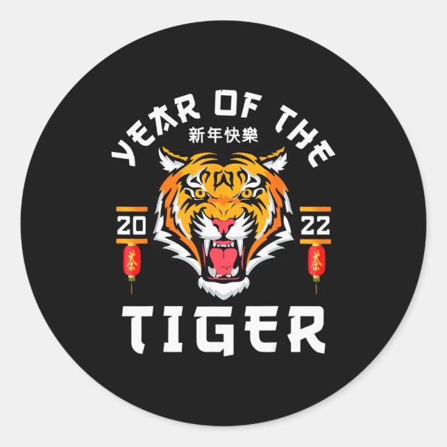 Year Of The Tiger 2022 - Lunar Happy Chinese New Y Classic Round Sticker (Front)