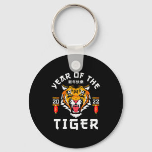Year Of The Tiger 2022 - Lunar Happy Chinese New Y Key Ring