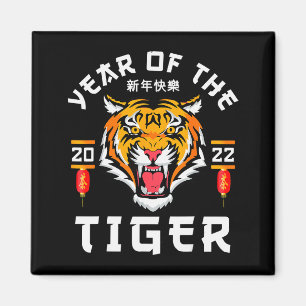 Year Of The Tiger 2022 - Lunar Happy Chinese New Y Magnet