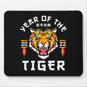 Year Of The Tiger 2022 - Lunar Happy Chinese New Y Mouse Mat