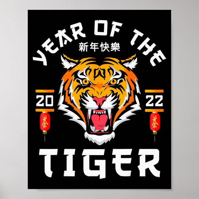 Year Of The Tiger 2022 - Lunar Happy Chinese New Y Poster (Front)