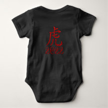 Year of the Tiger Baby Baby Bodysuit