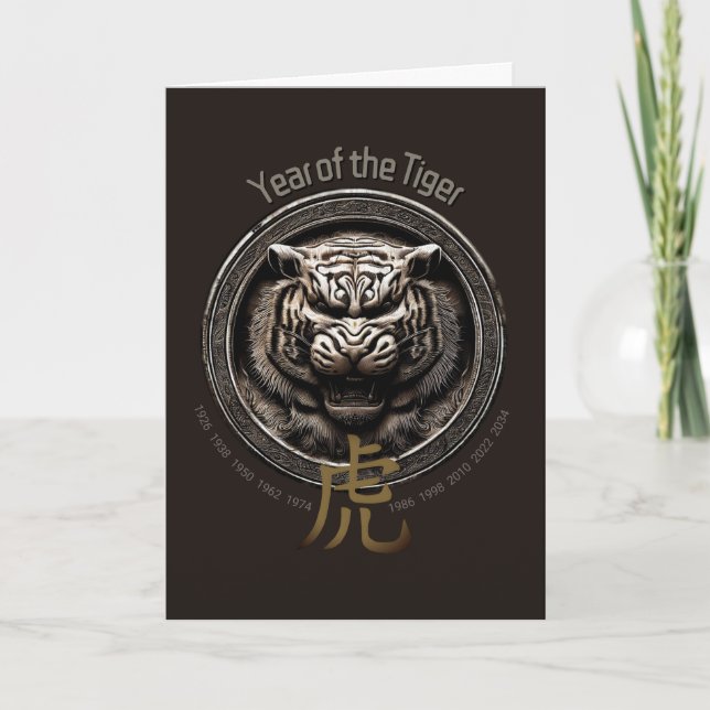Year of the Tiger Birthday Card (Front)