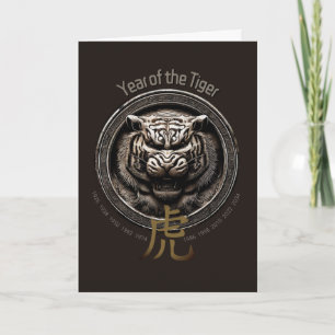 Year of the Tiger Birthday Card