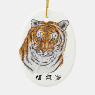 Year of the Tiger Ceramic Tree Decoration