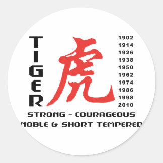 Year of The Tiger Chinese Astrology Gift Classic Round Sticker