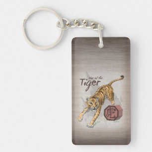 Year of the Tiger Chinese Zodiac Art Key Ring
