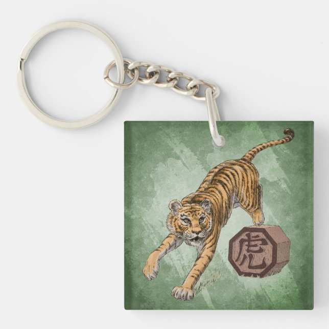 Year of the Tiger Chinese Zodiac Art Key Ring (Front)