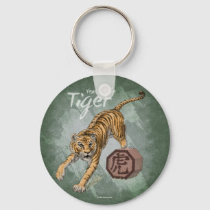 Year of the Tiger Chinese Zodiac Art Key Ring
