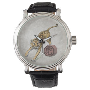 Year of the Tiger Chinese Zodiac Art Watch