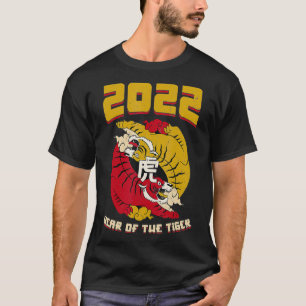 Year of the Tiger  Chinese Zodiac  Chinese New Yea T-Shirt