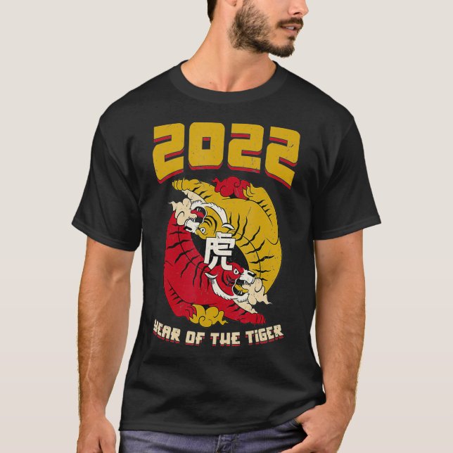 Year of the Tiger  Chinese Zodiac  Chinese New Yea T-Shirt (Front)