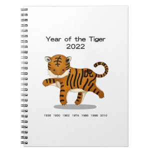 Year of the Tiger Cute Zodiac Animal 2022 Notebook