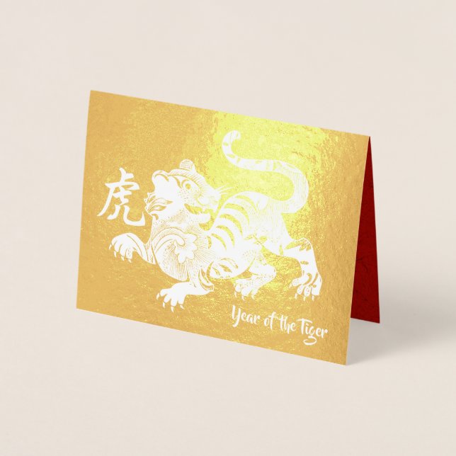 Year Of The Tiger Gold Foil Card (Front)