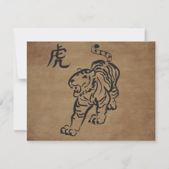 Year of the Tiger Holiday Card (Front)