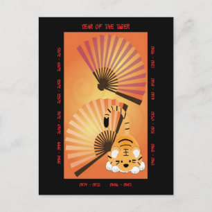 Year of the Tiger Holiday Postcard