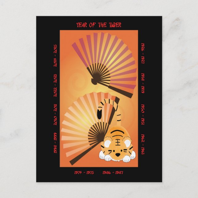 Year of the Tiger Holiday Postcard (Front)