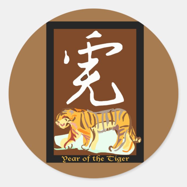 Year of the Tiger II Classic Round Sticker (Front)