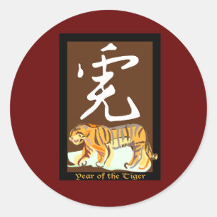 Year of the Tiger II Classic Round Sticker