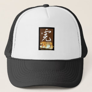 Year of the Tiger II Trucker Hat