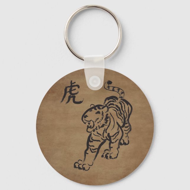 Year of the Tiger Key Ring (Front)