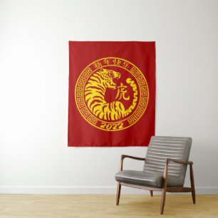 Year of the Tiger Lunar New Year 2022 Traditional Tapestry