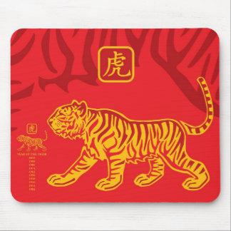 Year of the tiger Mouse pad
