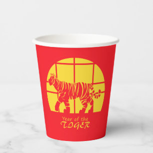 Year of the Tiger Paper Cups
