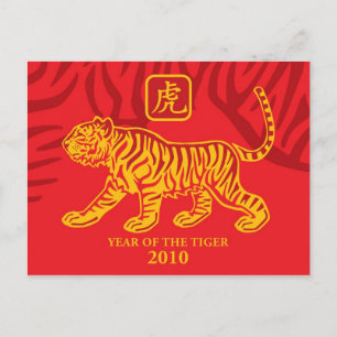 Year of the tiger post card