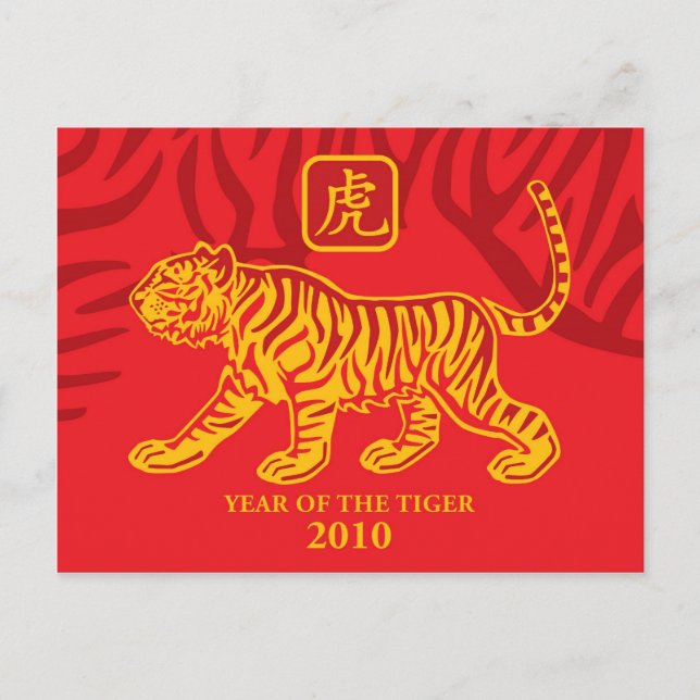 Year of the tiger post card (Front)
