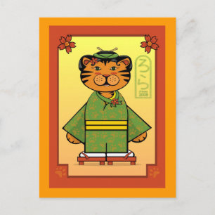 Year of the Tiger Postcard