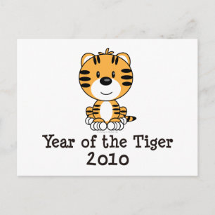 Year of the Tiger Postcard