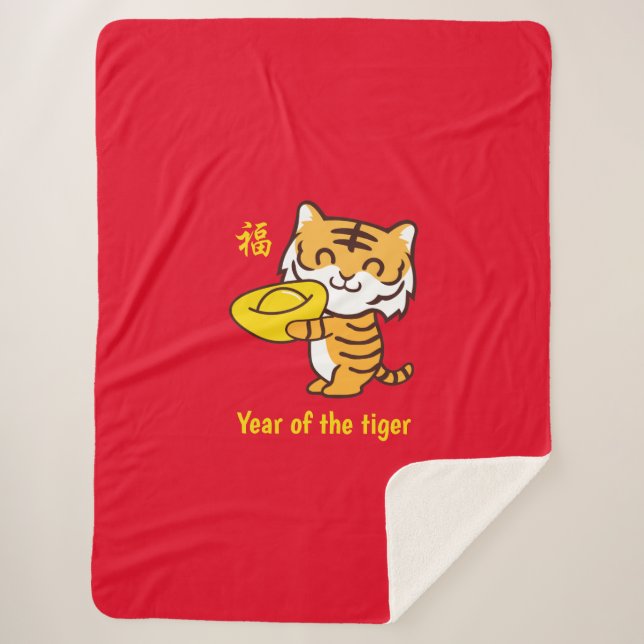 Year of the tiger sherpa blanket (Front)