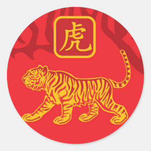 Year of the tiger sticker