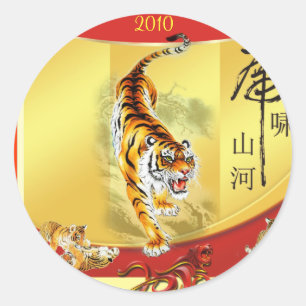 Year of the Tiger sticker