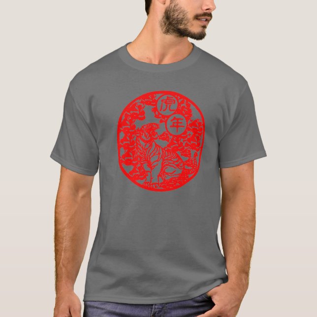 Year Of The Tiger T-Shirt (Front)