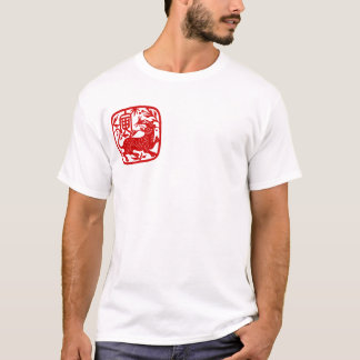 Year of the Tiger tee shirt